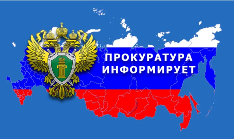 Мошенничество.